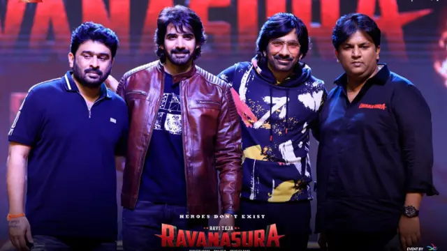 రావణాసుర రవితేజ