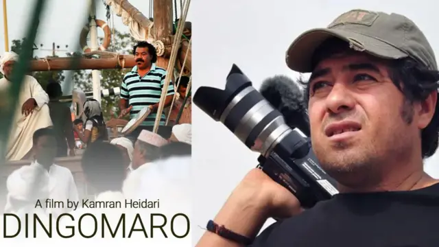 کامران حیدری، مستندساز - پوستر فیلم دینگومارو