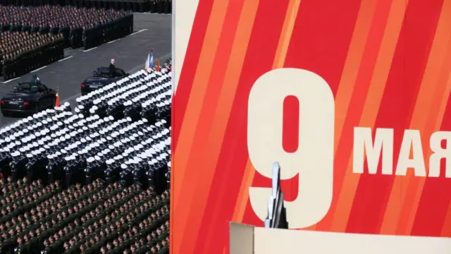 Парад