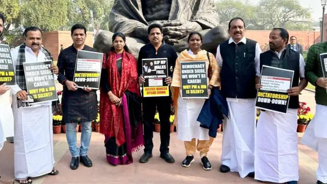 இடைநீக்கம் செய்யப்பட்ட நாடாளுமன்ற உறுப்பினர்கள்