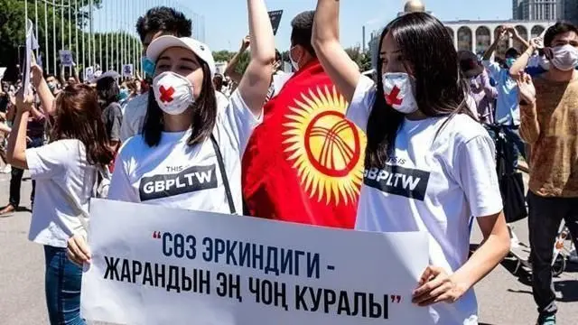 Сөз эркиндиги