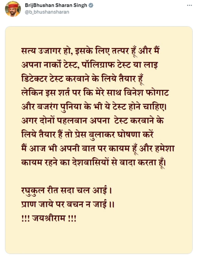 पैलवान