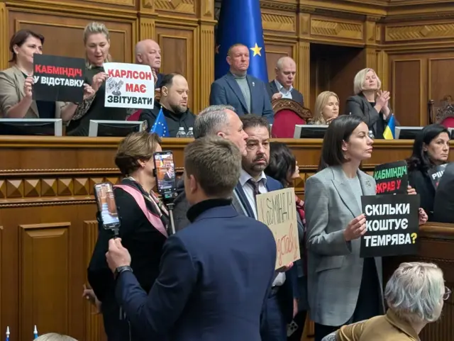 блокування Ради