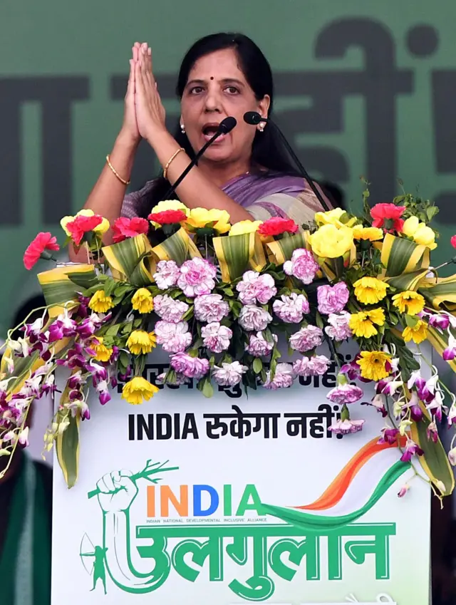 सुनीता केजरीवाल 