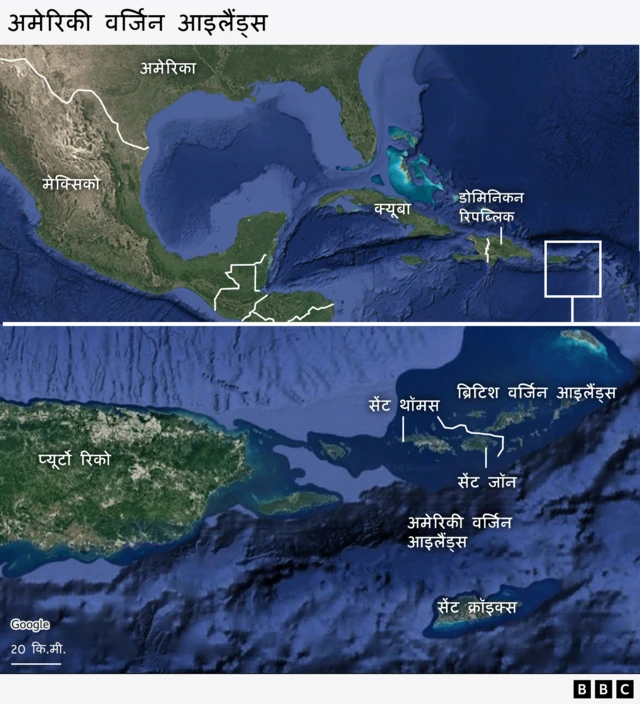 वर्जिन आइलैंड्स