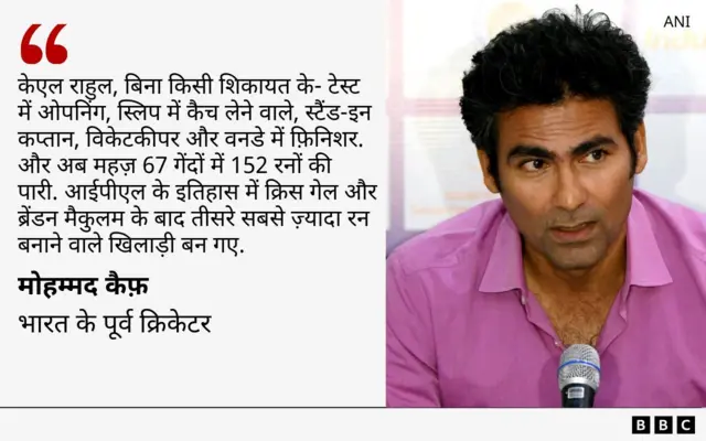 मोहम्मद कैफ़