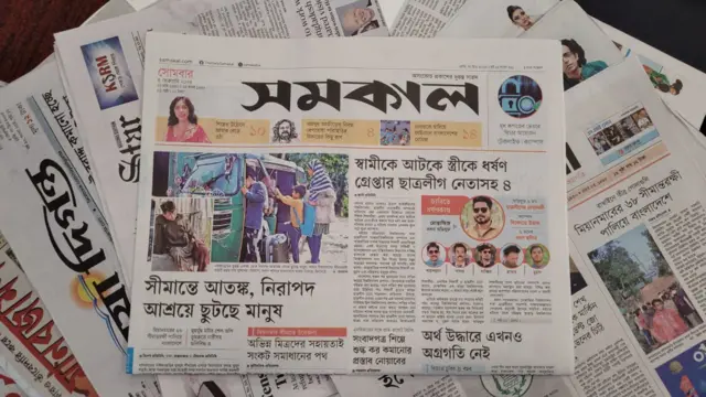 পত্রিকা