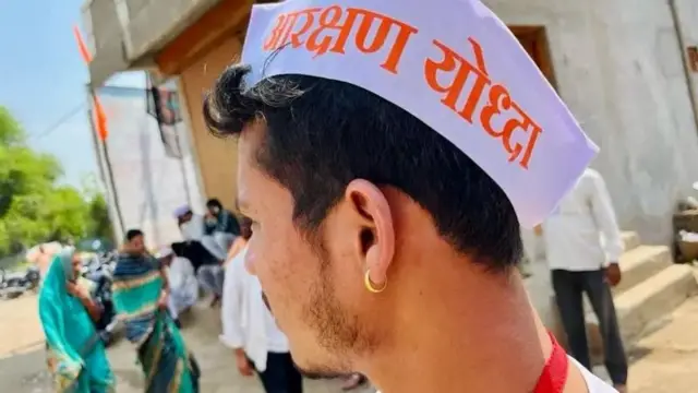 मराठा आरक्षण