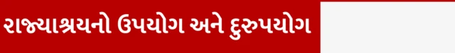 યુકે વિઝા પૂરા થયા પછી રહેવું, એસએમસ તથા નોટિસ, રાજ્યાશ્રય અસાઇલ, ભારત પાકિસ્તાન બાંગ્લાદેશ અને નાઇજીરિયાના વિદ્યાર્થીઓ, યુકેના ગૃહ વિભાગની ચેતવણી, બીબીસી ગુજરાતી સાથે સમજો, બીબીસી ગુજરાતી આંતરરાષ્ટ્રીય સમાચાર