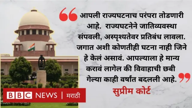 सुप्रीम कोर्ट 