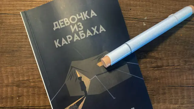 Книга “Девочка из Карабаха”