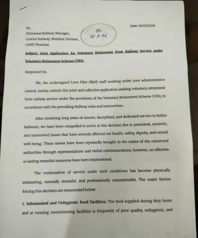 लोको पायलट यांनी रेल्वेला लिहिलेलं पत्र