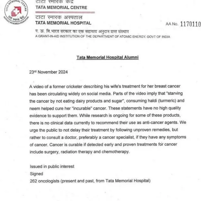 પૂર્વ ક્રિકેટર નવજોતસિંહ સિદ્ધુ, કૅન્સર, નવજોતકોર સિદ્ધુ, લીંબુપાણી, નાળિયેર, હળદર લીમડાથી કૅન્સરની સારવાર