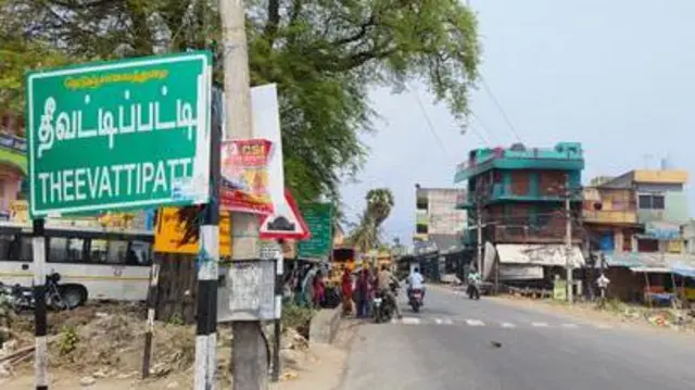 தீவட்டிப்பட்டி கலவரத்திற்கு காரணம் என்ன