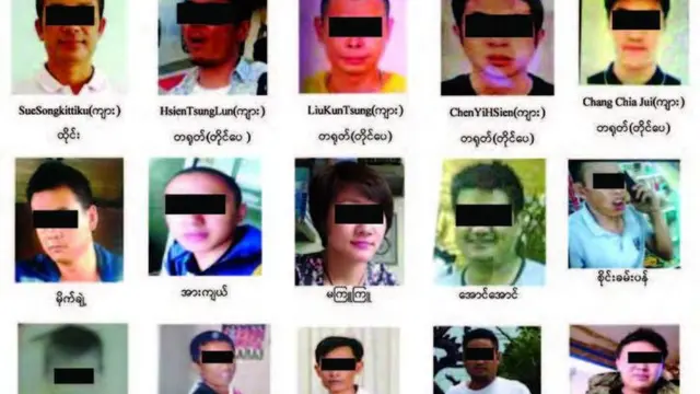 မူးယစ်