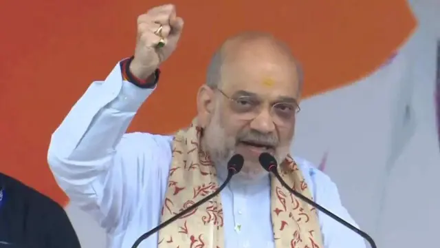 अमित शाह