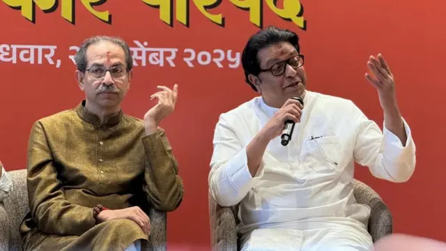 राज-उद्धव