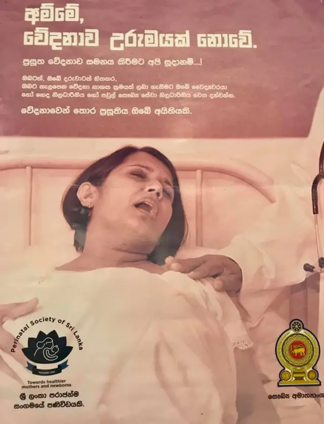 labour without pain is your right