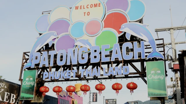 ยินดีต้อนรับสู่หาดป่าตอง