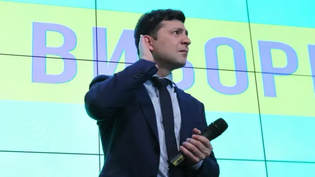 Зеленський