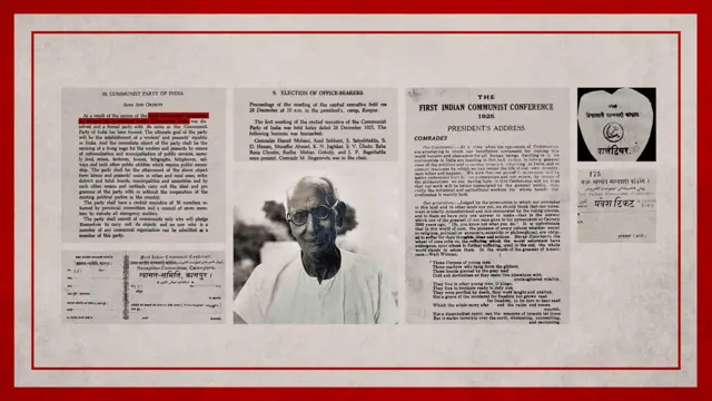 બ્રિટિશ શાસન, રાષ્ટ્રીય સ્વયંસેવક સંઘ, આરએસએસ, ભારતીય કમ્યુનિસ્ટ પાર્ટી, ભાકપા, કમ્યુનિસ્ટ વિચાર, કમ્યુનિસ્ટ પાર્ટી, ભારત, ગુજરાત, બીબીસી ગુજરાતી