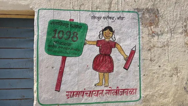 मुलांच्या सुरक्षेसाठी सरकारचा हेल्पलाईन क्रमांक 1098.