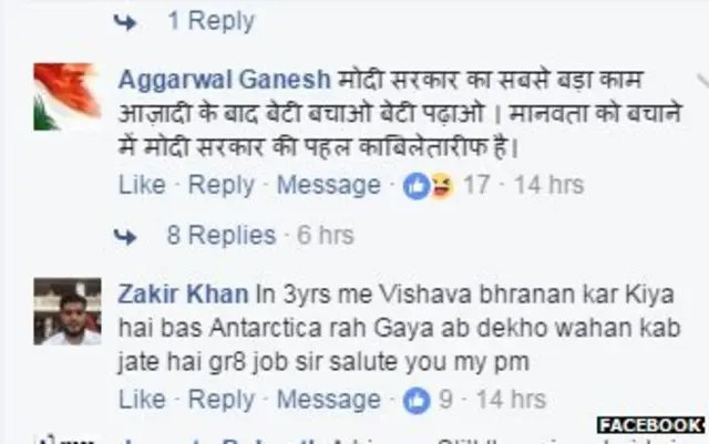 फ़ेसबुक