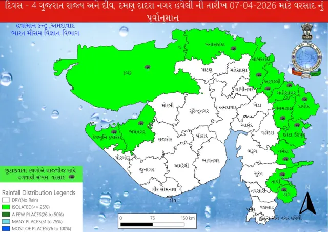 ગુજરાત હવામાન, વરસાદની આગાહી, હવામાન વિભાગ, અમદાવાદ, ગુજરાત, બીબીસી ગુજરાતી