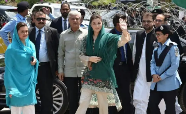 مریم نواز