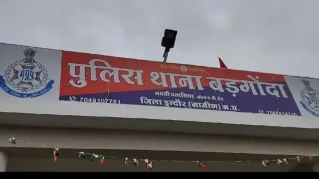 మధ్యప్రదేశ్‌లో ఆర్మీ అధికారులపై దాడి, దోపిడీ 