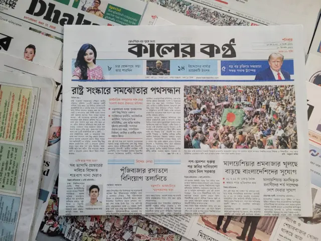 পত্রিকা