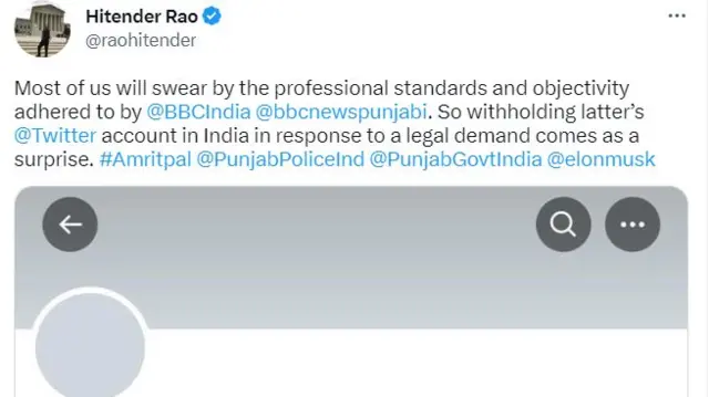 बीबीसी पंजाबी 