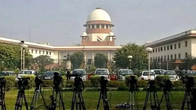 సుప్రీం కోర్టు