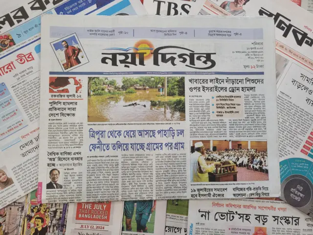 পত্রিকা