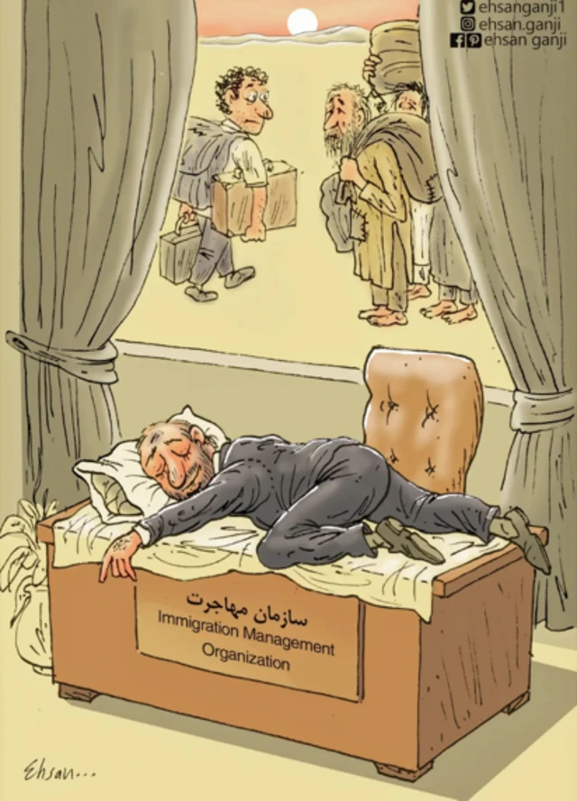 ایران