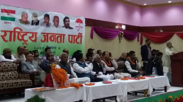 एकता घोषणा