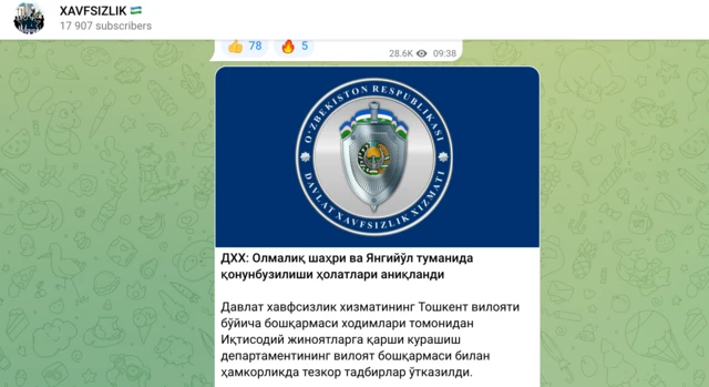 "Xavfsizlik" каналига охирги хабар 22 ноябрда қўйилган