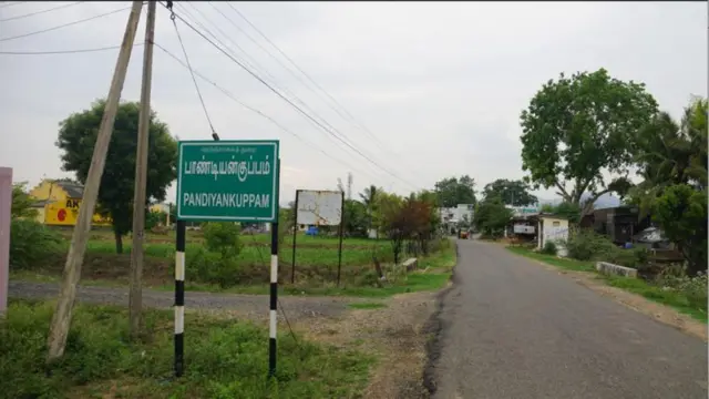 તામિલનાડુનું ગામ