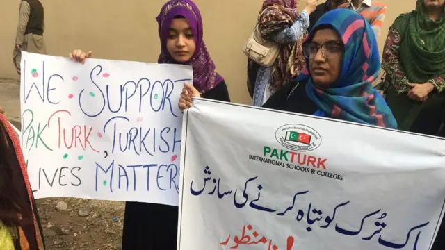 پاک ترک سکول کےطلبا