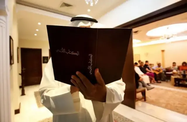 Qatar, Bahai, community