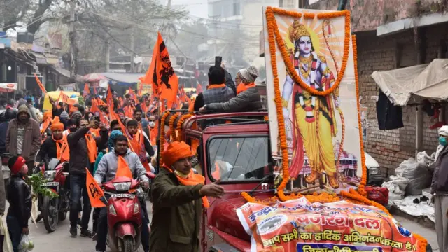 উত্তরপ্রদেশের অযোধ্যায় রামমন্দির নির্মাণের জন্য অর্থ সংগ্রহ অভিযান