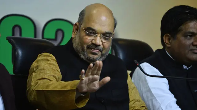 अमित शाह