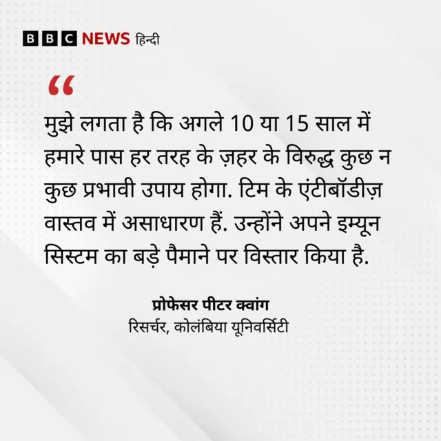 बीबीसी