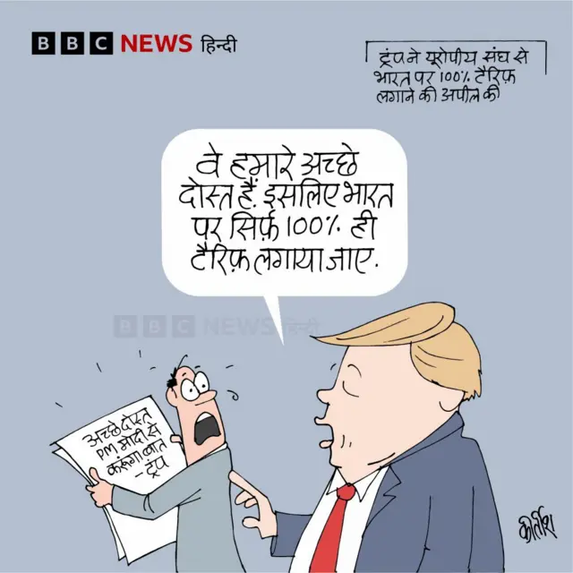 कार्टून