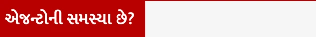 દિવાળી છઠ રેલવે બુકિંગમાં મુશ્કેલી કેમ, પહેલી ઓક્ટોબર, આધાર કાર્ડ નંબર જરૂરી, બોટ દ્વારા બુકિંગ, એજન્ટોને કારણે સમસ્યા, તત્કાલ ટિકિટમાં ગેરરીતિ, કાઉન્ટર ઉપર શું થાય, બીબીસી ગુજરાતી સાથે સમજો, બીબીસી ગુજરાતી