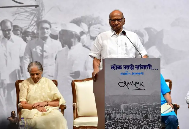 शरद पवार