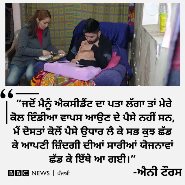 ਬੀਬੀਸੀ