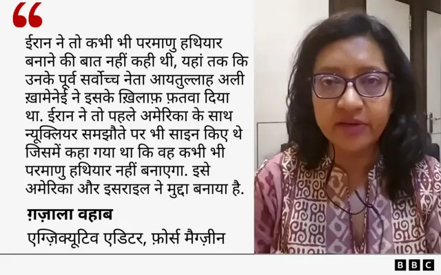 ग़ज़ाला वहाब