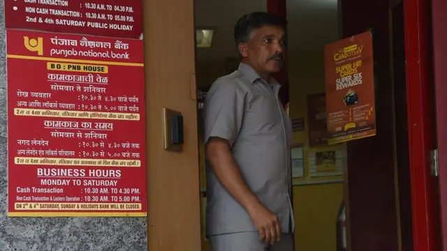 पंजाब नैशनल बैंक