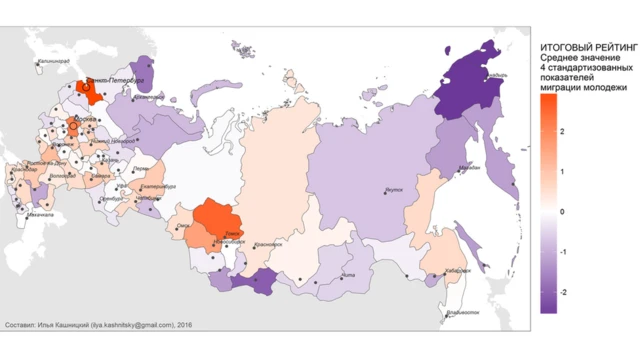 Карта наиболее привлекательных для молодежи регионов